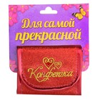 Кошелек молодежный с вышивкой "Конфетка" - Фото 3