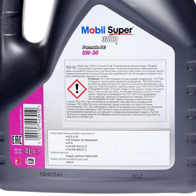 Масло моторное Mobil SUPER=3000×1 F-FE 5w-30, 4 л синтетика
