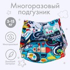Многоразовый подгузник «Океан», 3-15 кг, Крошка Я - Фото 1