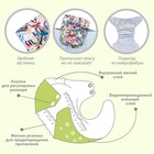 Многоразовый подгузник «Гномики», 3-15 кг, Крошка Я 4776757 - фото 1570841