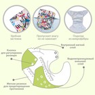 Многоразовый подгузник «Гномики», 3-15 кг, Крошка Я - Фото 3