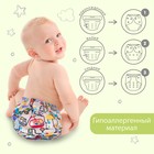 Многоразовый подгузник «Гномики», 3-15 кг, Крошка Я - Фото 2