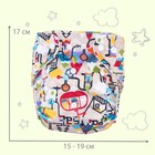 Многоразовый подгузник «Гномики», 3-15 кг, Крошка Я - Фото 4