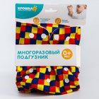 Многоразовый подгузник «Геометрия» - Фото 9