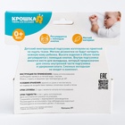 Многоразовый подгузник «Геометрия» - Фото 10