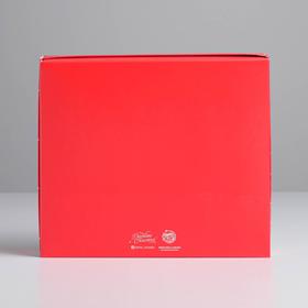 Коробка подарочная новогодняя складная «С Новым годом!», 23.5×20.5×5.5 см, Новый год