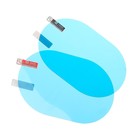 Плёнка защитная «Антидождь», 135×95 мм, набор 2 шт. - Фото 1