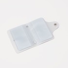 Визитница на кнопке, 28 карт, цвет голубой - фото 24367500