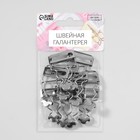 Застёжка для комбинезона, 25 мм, 10 шт., цвет серебряный - Фото 5