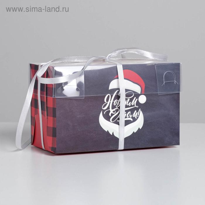 Коробка для капкейка «С Новым годом!», 16 × 8 × 10 см