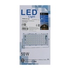 Прожектор светодиодный модульный, RGB+W, с пультом, 50 Вт, IP65, 220 В, чёрный - Фото 10