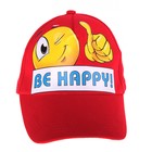 Кепка мужская "Be happy" - Фото 1