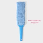 Щётка для уборки Доляна, гибкая, 7×37.5 см, голубая - Фото 2