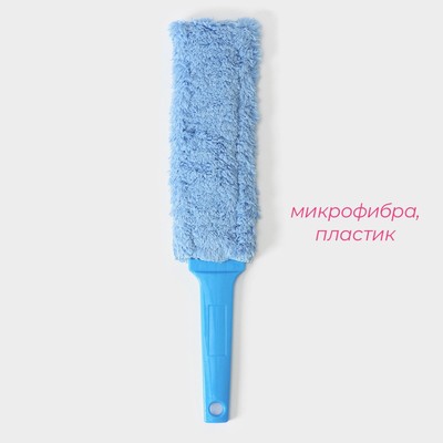 Щётка для уборки Доляна, гибкая, 7×37.5 см, голубая