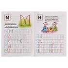 Книга "Чудо-обучайка. Буквы изучаем, печатаем, читаем" 3-6 лет, Бортникова Е. 48стр. - Фото 2