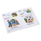 Книга "Чудо-обучайка. Звуковые зарядки, чистоговорки, дикция" 3-7 лет, Буйко 46стр. - Фото 2