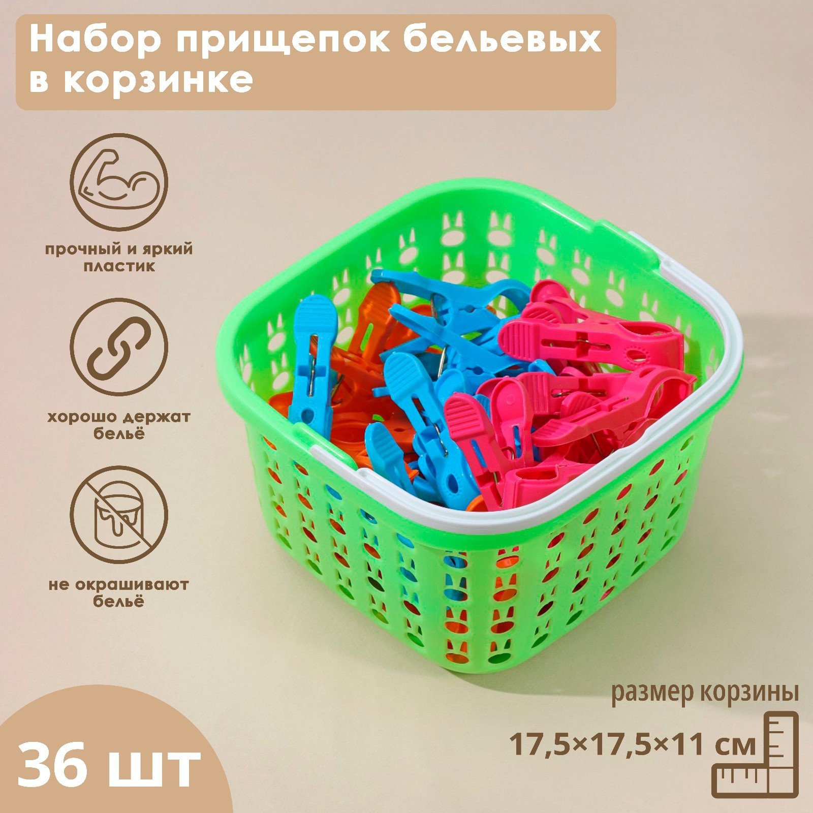 Набор прищепок для пакетов | купить в пластиковыеокнавтольятти.рф