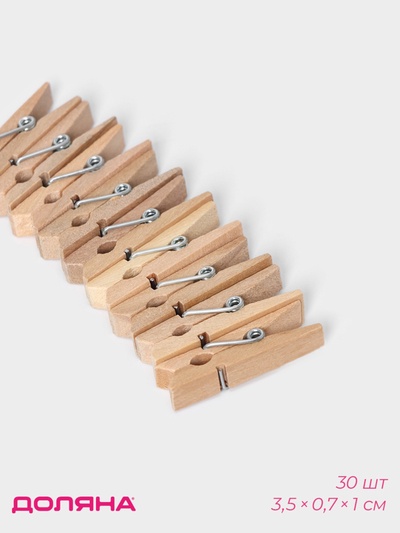 Прищепки для белья Доляна «Мини», деревянные, 3.5×0.7×1 см, см, 30 шт.