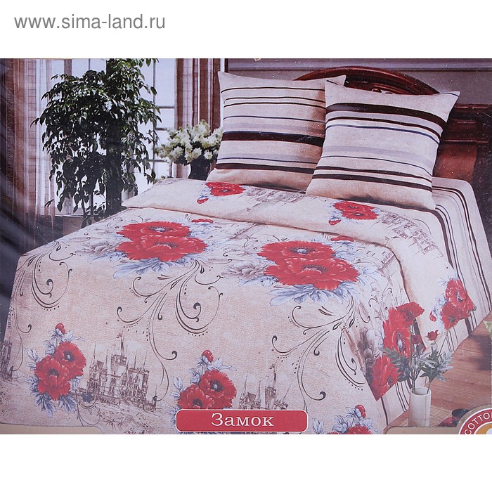 Постельное бельё 2сп Артпостель Премиум «Замок», 175х217 см, 200х220 см, 70х70 см — 2 шт - Фото 1