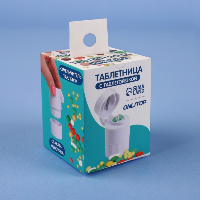 Таблетница с таблеторезкой, размельчителем и мензуркой, d = 4 × 6,5 см, цвет белый - фото 1911172956