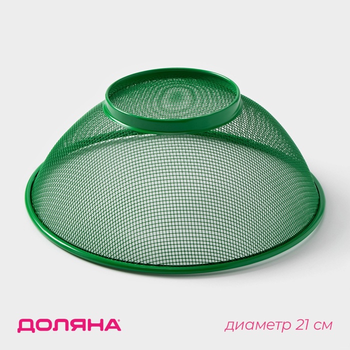 Крышка-сито Доляна «2 в 1», d=21 см, МИКС - Фото 1