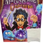 Уценка Набор для опытов «Магические опыты» - Фото 6