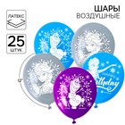 Шар воздушный "С Днем рождения!", 12 дюйм, латексный, 25 штук, Холодное сердце - фото 21172121