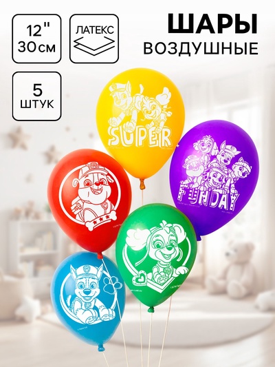 Шар воздушный «Супер», 12 дюйм, латексный, 5 штук, Щенячий патруль