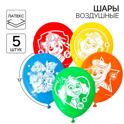 Шар воздушный «Друзья», 12 дюйм, латексный, 5 штук, Щенячий патруль