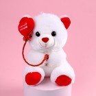 Мягкая игрушка «Самой милой», медведь, цвета МИКС - Фото 2