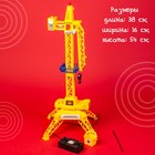 Кран на дистанционном управлении «Мегакран», работает от батареек - Фото 2