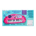 Музыкальное пианино «Чудесные пони», свет, звук - Фото 5