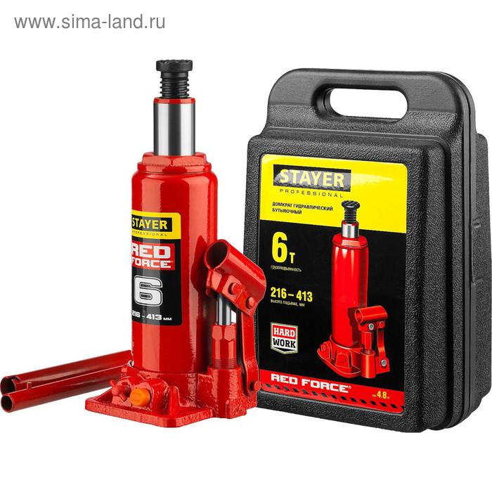 Домкрат бутылочный гидравлический STAYER RED FORCE 43160-6-K_z01, 216-413 мм, 6 т, в кейсе - Фото 1