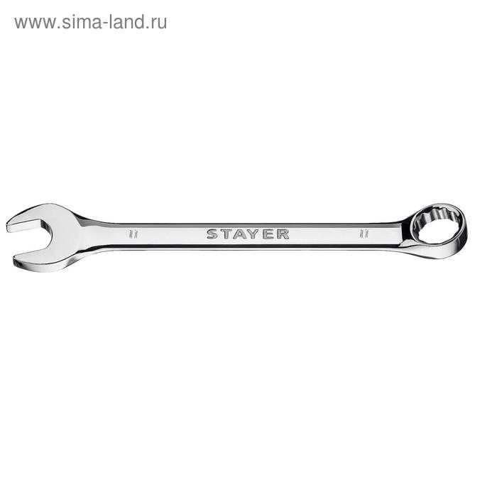 Ключ комбинированный гаечный STAYER HERCULES 27081-11_z01, 11 мм - Фото 1