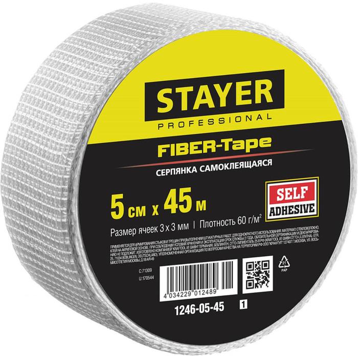 Серпянка самоклеящаяся STAYER Professional FIBER-Tape 1246-05-45_z01, 5 см х 45м