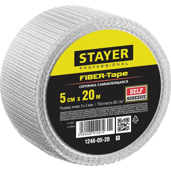 Серпянка самоклеящаяся STAYER Professional FIBER-Tape 1246-05-20_z01, 5 см х 20м