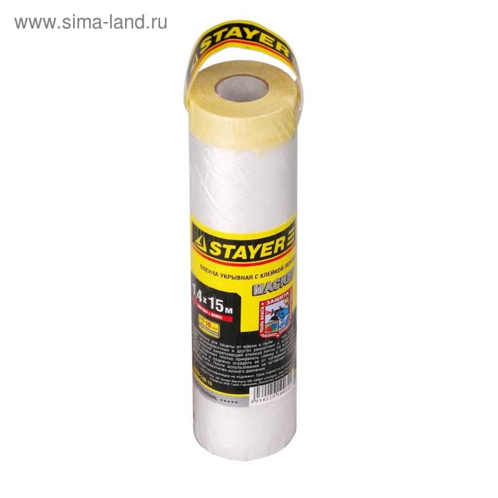 Пленка защитная STAYER "PROFESSIONAL" 12255-140-15, с клейкой лентой, HDPE, 9мкм, 1,4х15м - Фото 1
