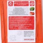 Доска разделочная Доляна «Дуга», прямоугольная, 25×15 см, пластик, оранжевая - Фото 8