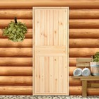 Дверь для бани и сауны, 170×70 см, деревянная, хвоя - Фото 1