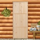 Дверь для бани и сауны, 170×70 см, деревянная, хвоя - Фото 7