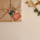 Шильдик на подарок «С Новым Годом», 4,7 × 8  см - Фото 2