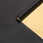 Полисилк двухсторонний черный + золото, 1 х 20 м - Фото 1