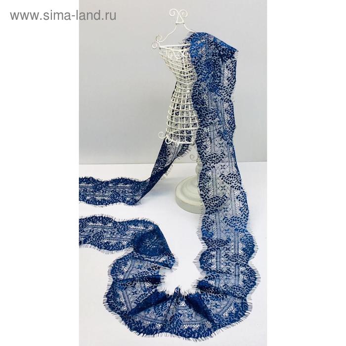 Кружево реснички, размер 11 см, цвет синий - Фото 1