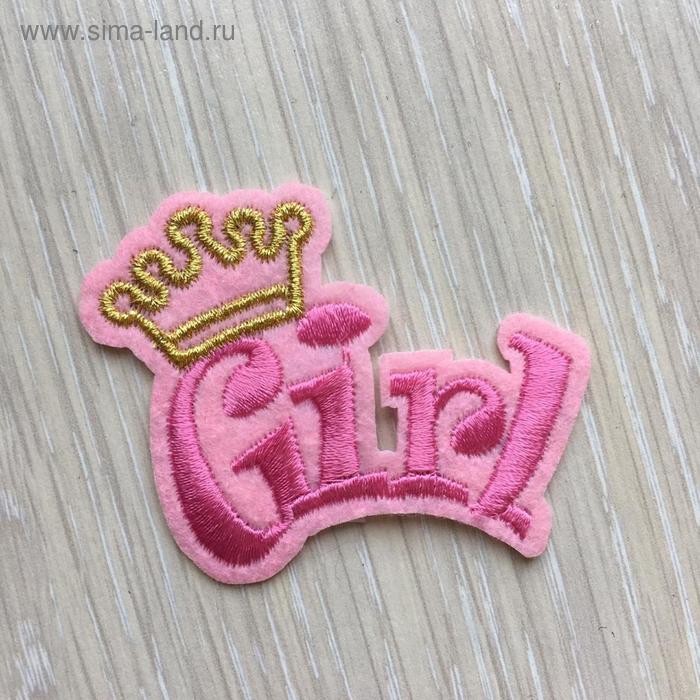 Термоаппликация «Girl, размер 4x6 см - Фото 1