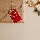 Шильдик на подарок «Новый год», 4,7 × 8  см - Фото 2