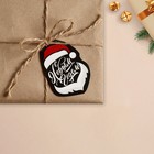 Шильдик на подарок «Крутой Дед Мороз», 5,3 х 7,5 см, Новый год - Фото 2