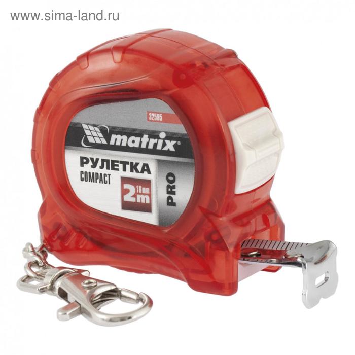 Рулетка Matrix PRO Compact 32595,  компактный размер, карабин-держатель, 2 м x 16 мм - Фото 1