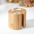 Набор для специй Катунь, 7×7 см, 2 шт., солонка и перечница, бамбук - Фото 5