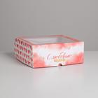 Коробка для капкейков, кондитерская упаковка, 9 ячеек «С любовью» 25 х 25 х 10 см - фото 320649857