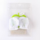 Набор сменных сеточек для ниблера Крошка Я, 2 шт., текстиль, белый - Фото 5
